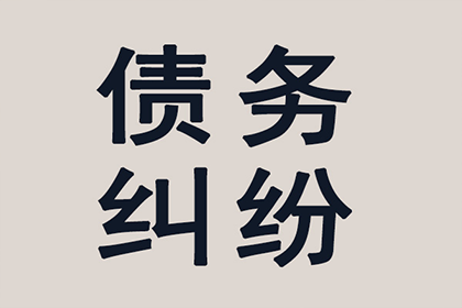 渭城追款公司